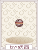 C Orange Robotic Orb