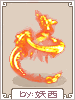 C Dragon Rising Aura