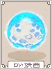 C Blue Barrier Aura