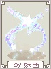 C Fossil Aura