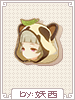 C Saya Head