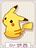 C Pikachu